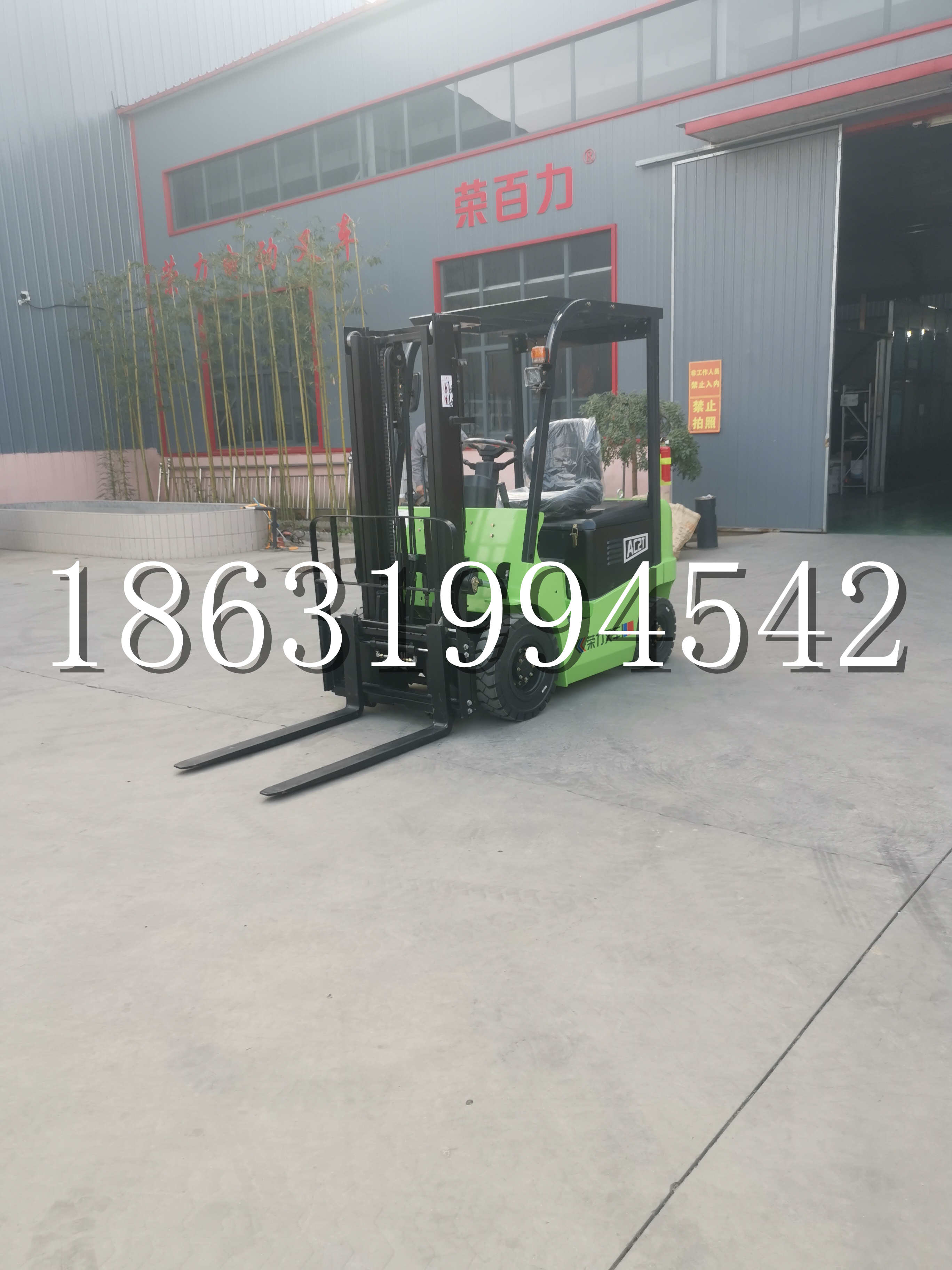 黄大仙区优程2.5吨站驾式全电动液压搬运车3吨电动叉车锂电池托盘铲车地牛
